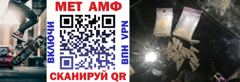 площадка формула  закладка  Обоянь  Амфетамин Premium 