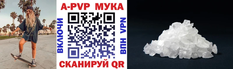 кракен как зайти  Обоянь  Alfa_PVP Соль 