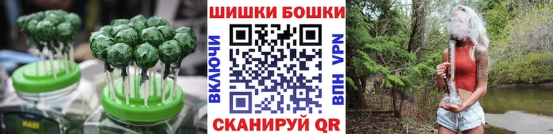 купить  цена  Обоянь  Canna-Cookies конопля 