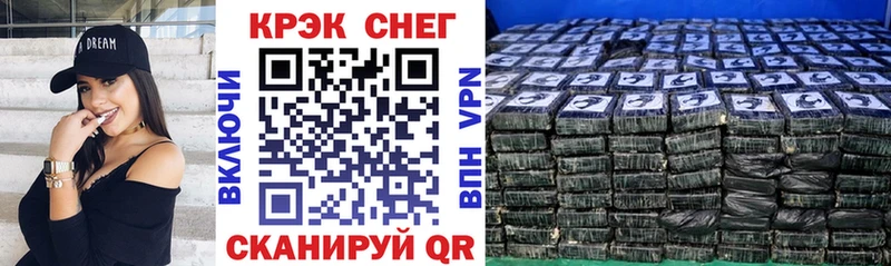 наркотики  Обоянь  COCAIN 99% 