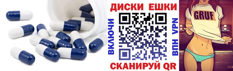 Экстази диски  купить наркотики цена  Обоянь 
