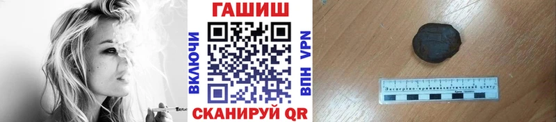 Гашиш hashish Обоянь