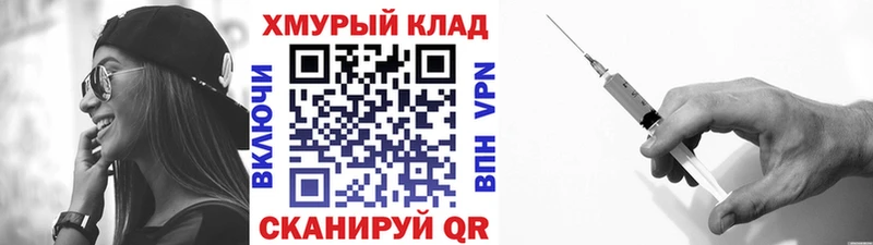 наркошоп  shop клад  ГЕРОИН Heroin  Обоянь 