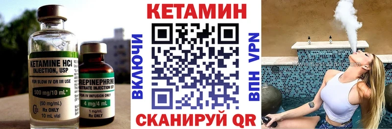 КЕТАМИН VHQ  купить  сайты  маркетплейс наркотические препараты  Обоянь 