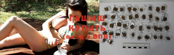 герыч Балабаново