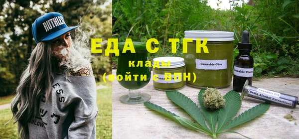 мескалин Балахна