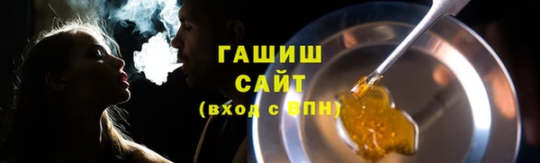 герыч Балабаново