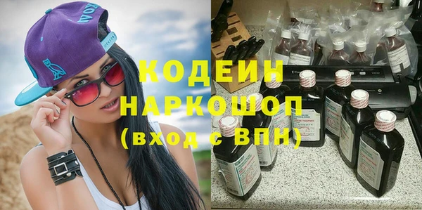 герыч Балабаново