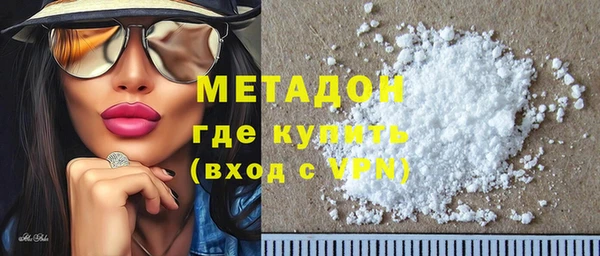 герыч Балабаново