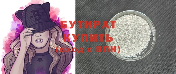 мескалин Балахна