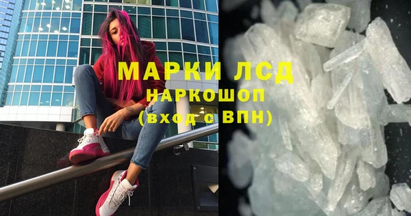 герыч Балабаново