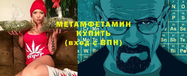 мескалин Балахна