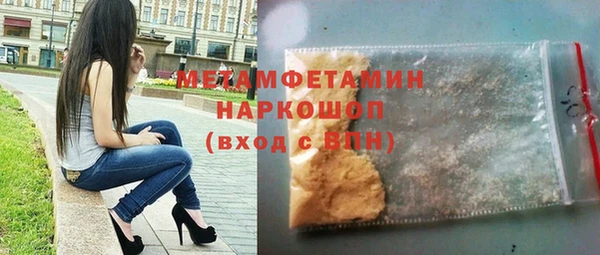 мескалин Балахна