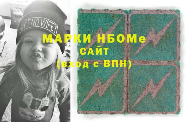 мескалин Балахна