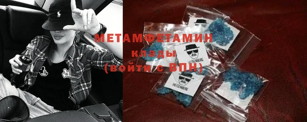 мескалин Балахна