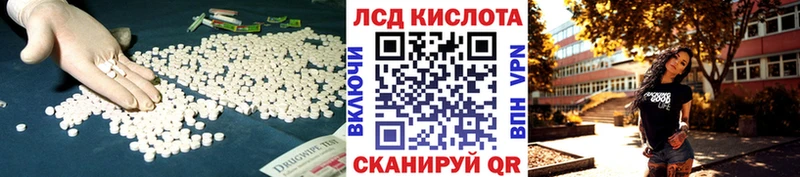 наркотики Обоянь Лсд 25 экстази кислота