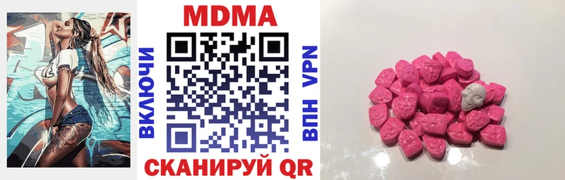 MDMA Molly Обоянь
