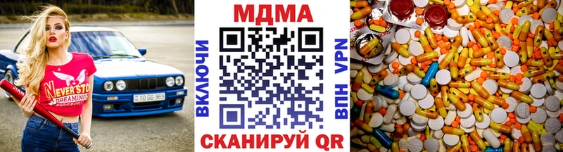 KRAKEN ссылки Обоянь MDMA Molly