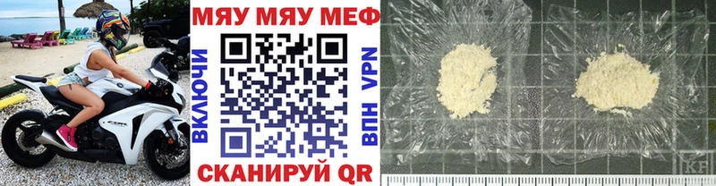 даркнет сайт  Обоянь  Мефедрон мяу мяу 