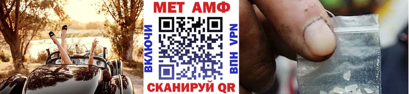 Первитин кристалл  что такое   Обоянь 