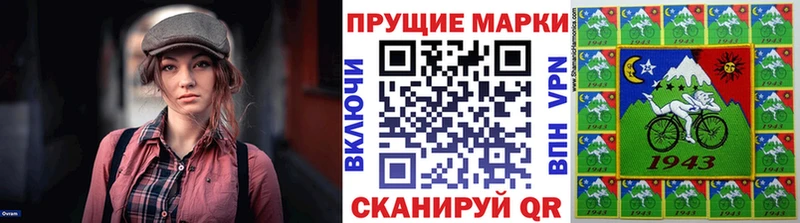 Наркотические марки 1,5мг  OMG ONION  Обоянь 
