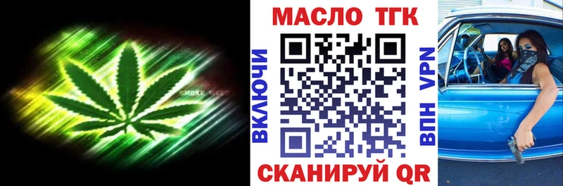 Дистиллят ТГК концентрат Обоянь