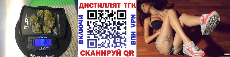 Дистиллят ТГК вейп с тгк  где можно купить   Обоянь 